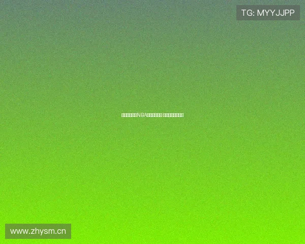 今日劲爆体育NBA直播全程安排 精彩赛事一网打尽