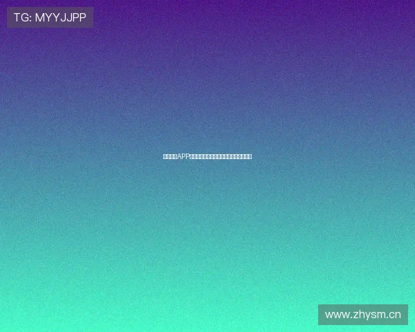 海星资讯APP：为你带来最前沿的行业动态与专业分析